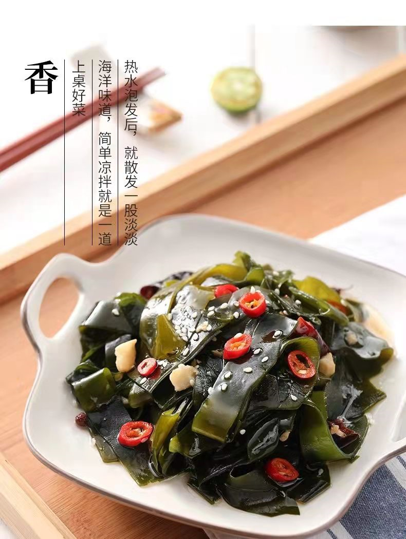 压缩海带苗 - 福建省宁德百洲水产有限公司|百洲水产|宁德百洲水产